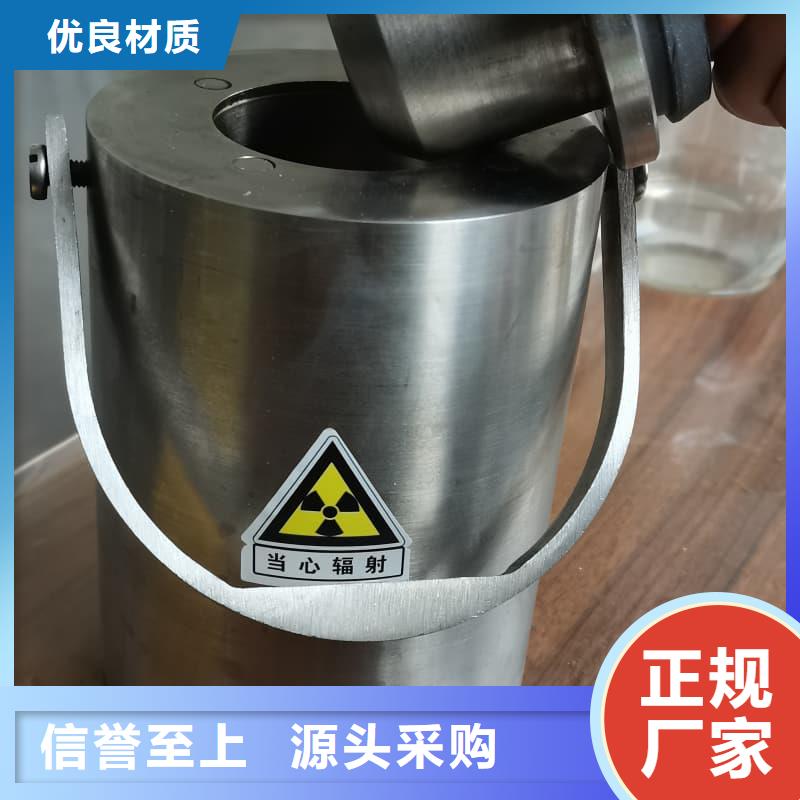 射线防护铅箱-品牌厂家