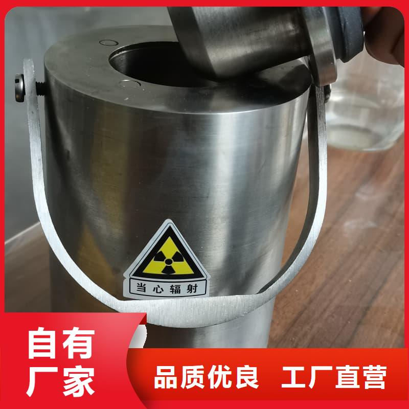 放射源铅箱厂家,价廉