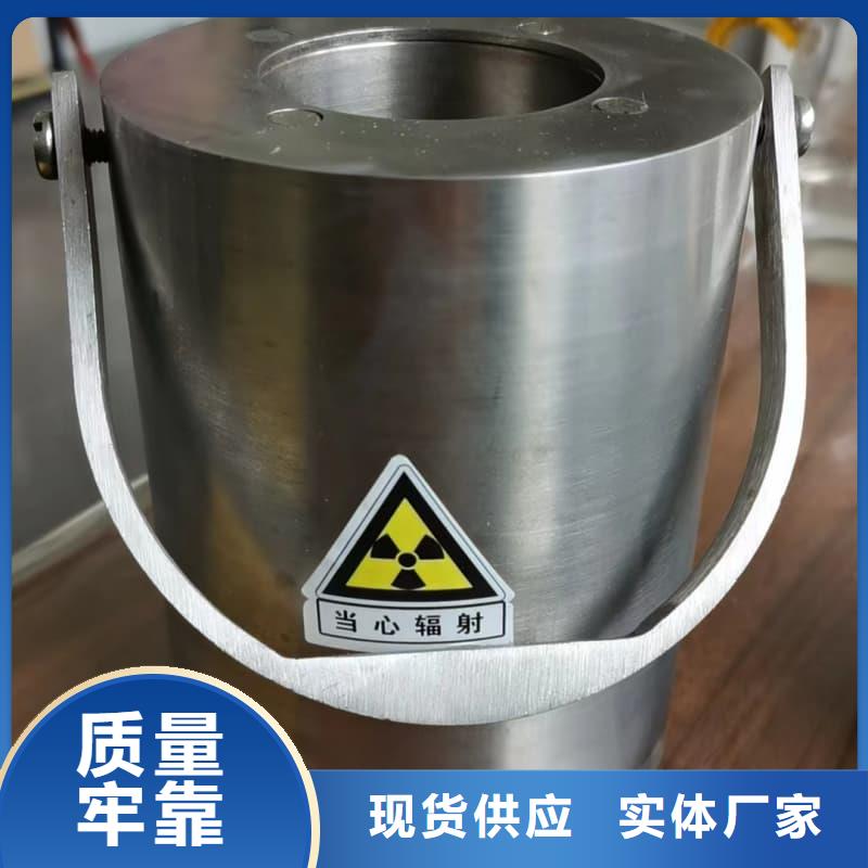 生产屏蔽射线铅罐?的供货商
