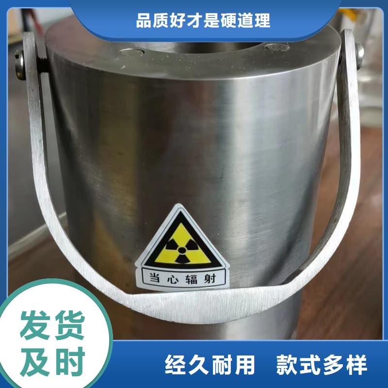 放射源铅箱厂家,价廉