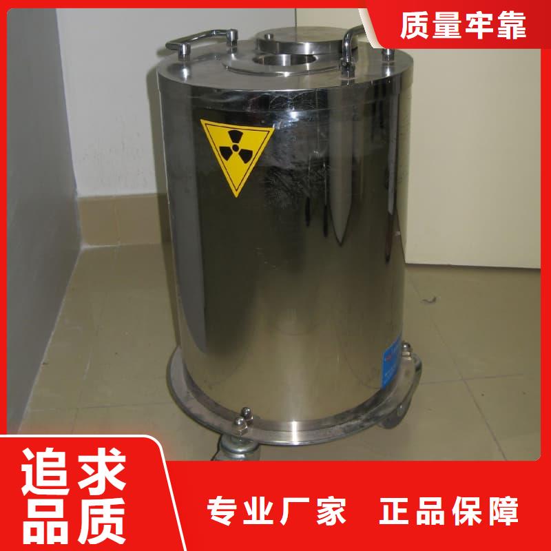 生产屏蔽射线铅罐?的供货商