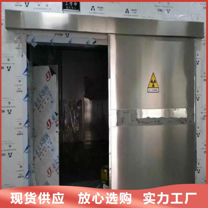 防辐射铅门购买注意事项