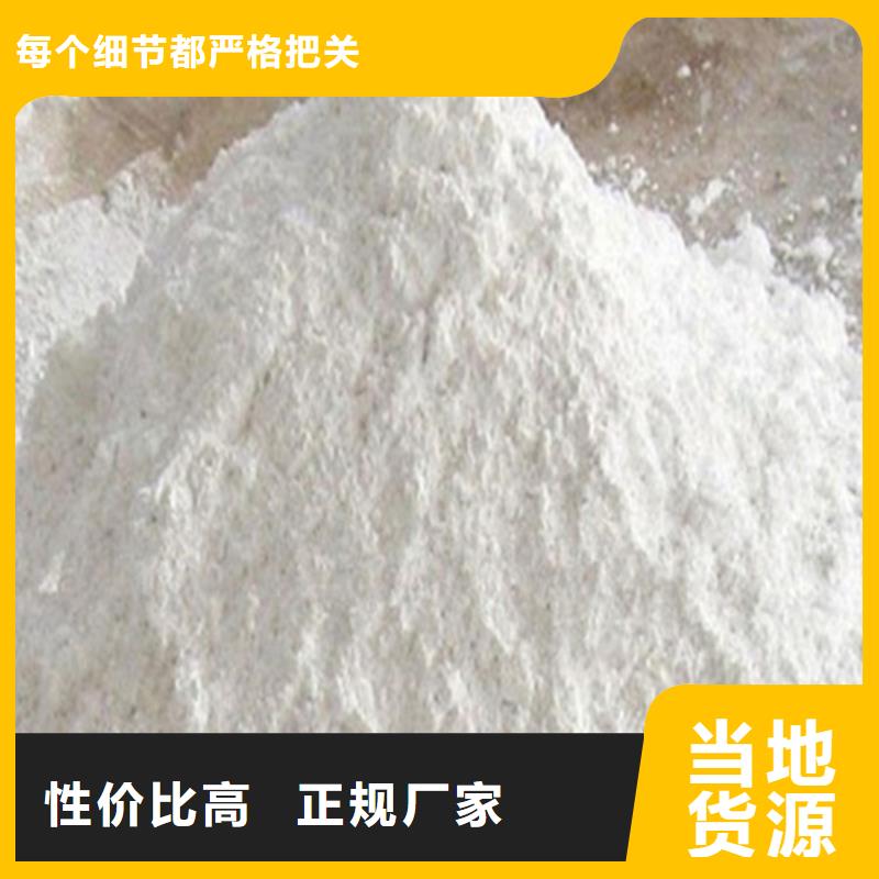 防辐射钡砂高端定制