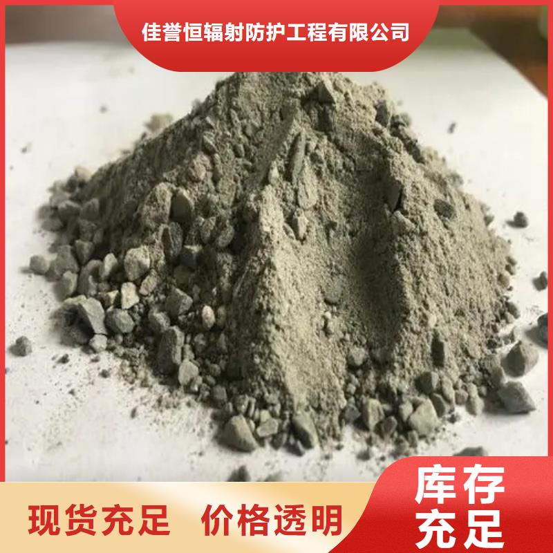 硫酸钡砂【铅玻璃厂家】用品质赢得客户信赖