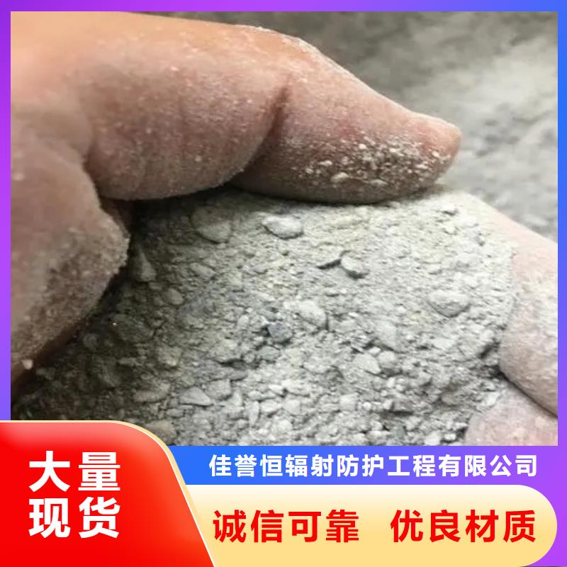 硫酸钡砂【铅玻璃厂家】用品质赢得客户信赖