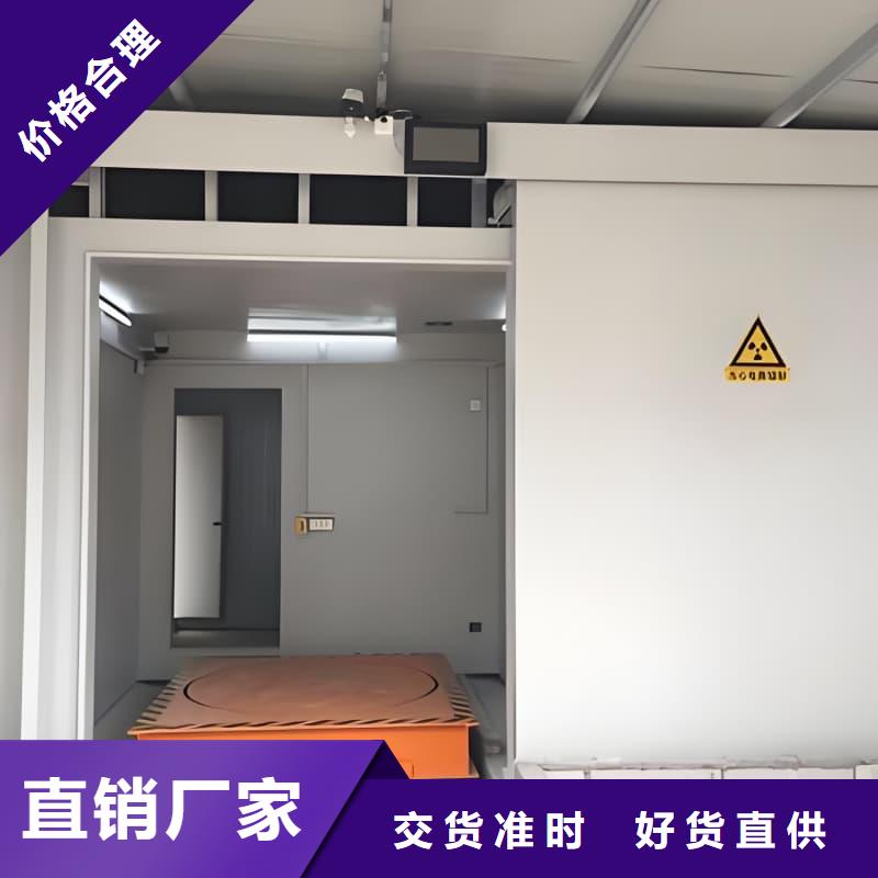 口腔科铅房-口腔科铅房专业品质