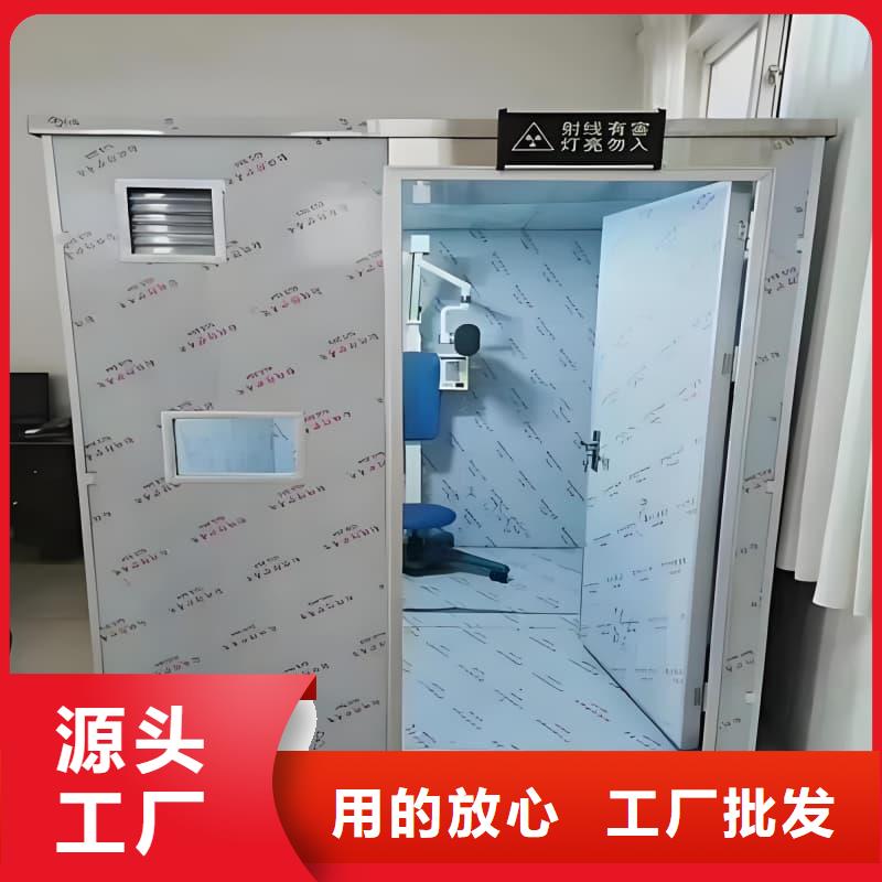 可拆卸式铅房2025畅销新品