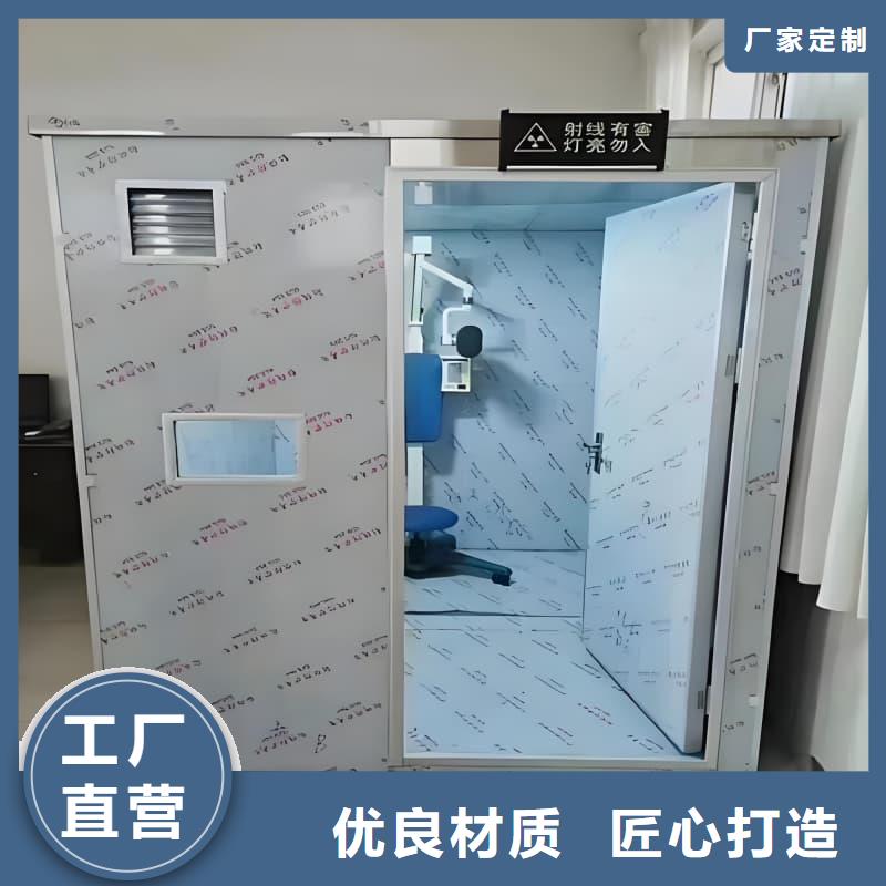 可定制室外铅房实力厂家,让您放心