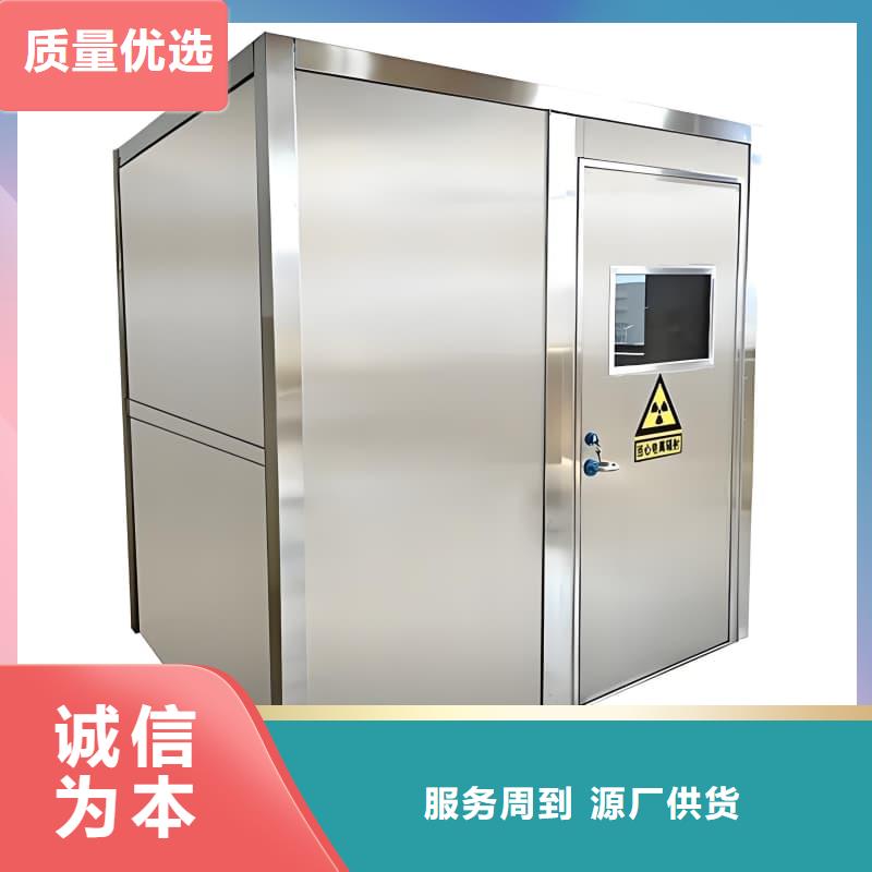 可定制室外铅房实力厂家,让您放心