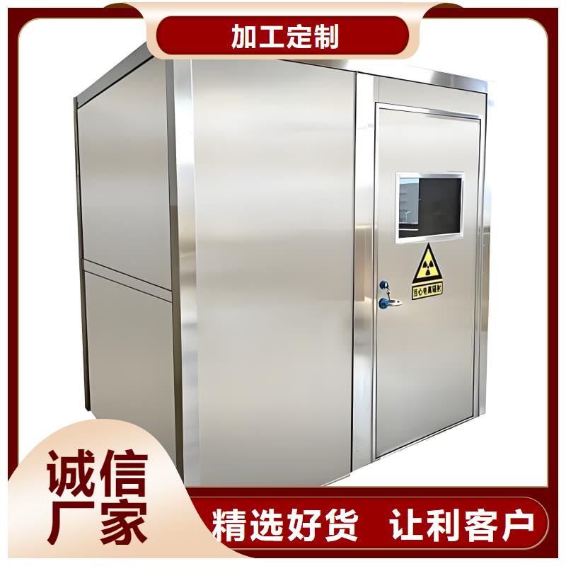 隔离射线防护铅房-隔离射线防护铅房畅销