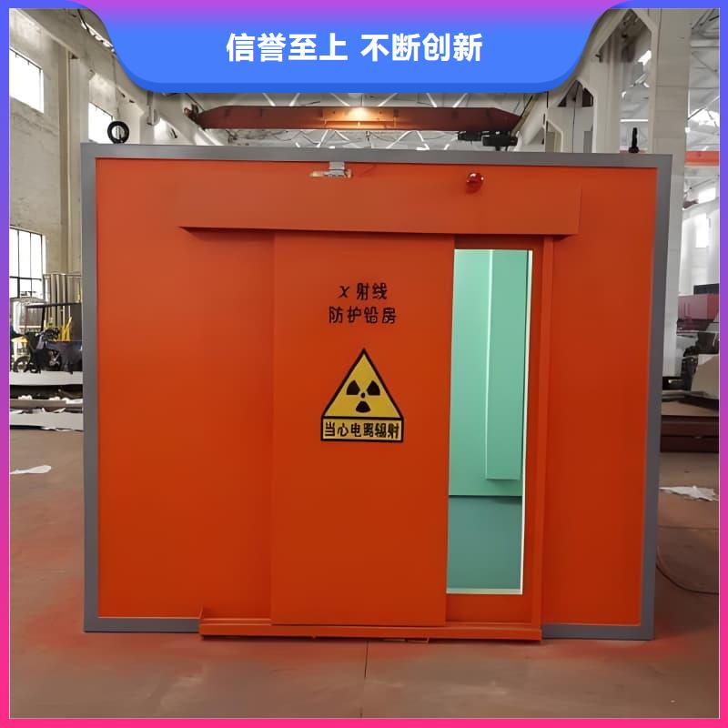可定制室外铅房实力厂家，让您放心