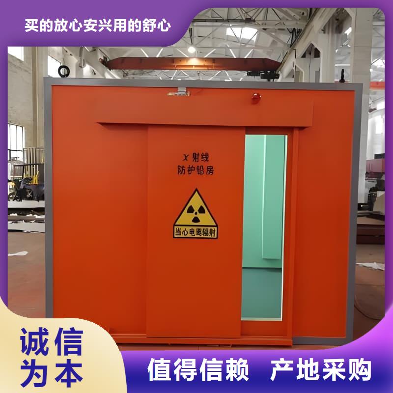 质量好的可拆卸式铅房