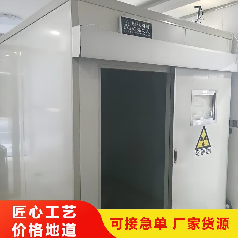 核工业系统用铅房库存充足