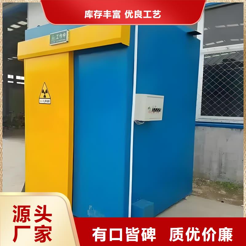 射线防护活动铅房采购