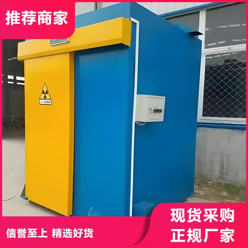 口腔科铅房品种齐全