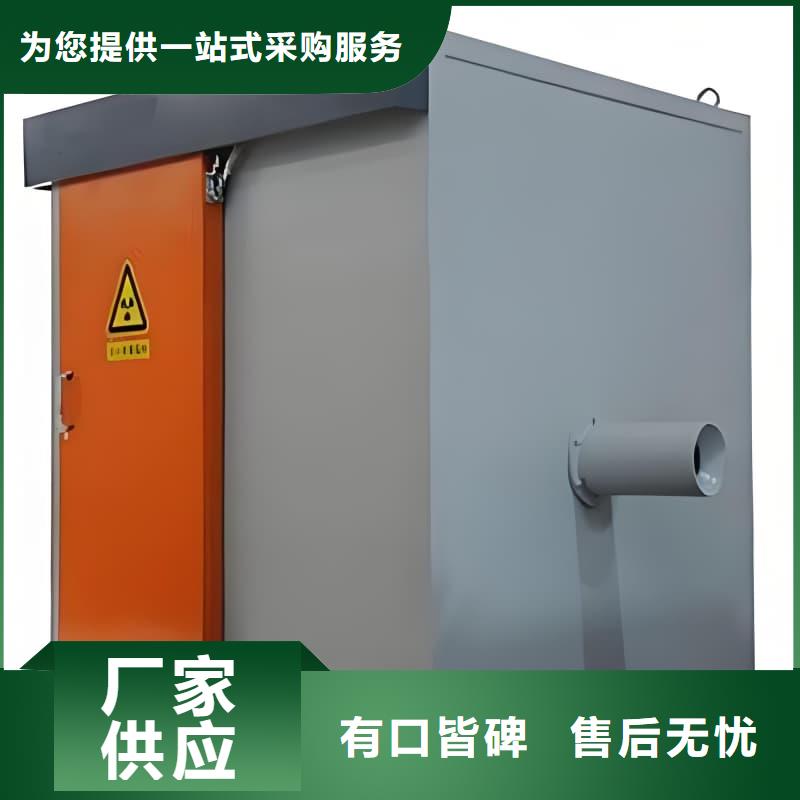 整体式铅房采购找口碑厂家