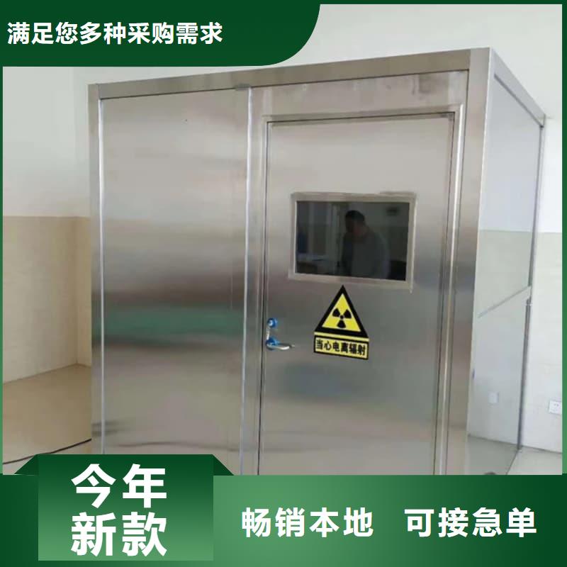 供应工业探伤室的厂家