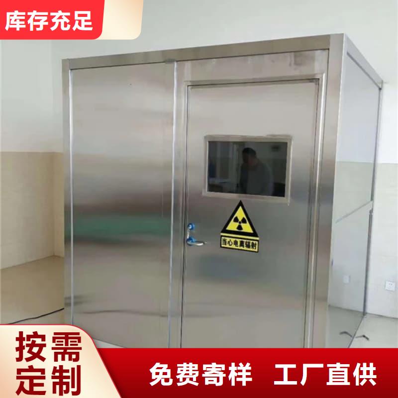 X射线防护铅房获取报价