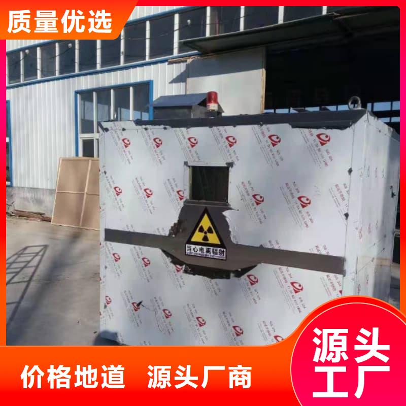 可定制室外铅房实力厂家，让您放心