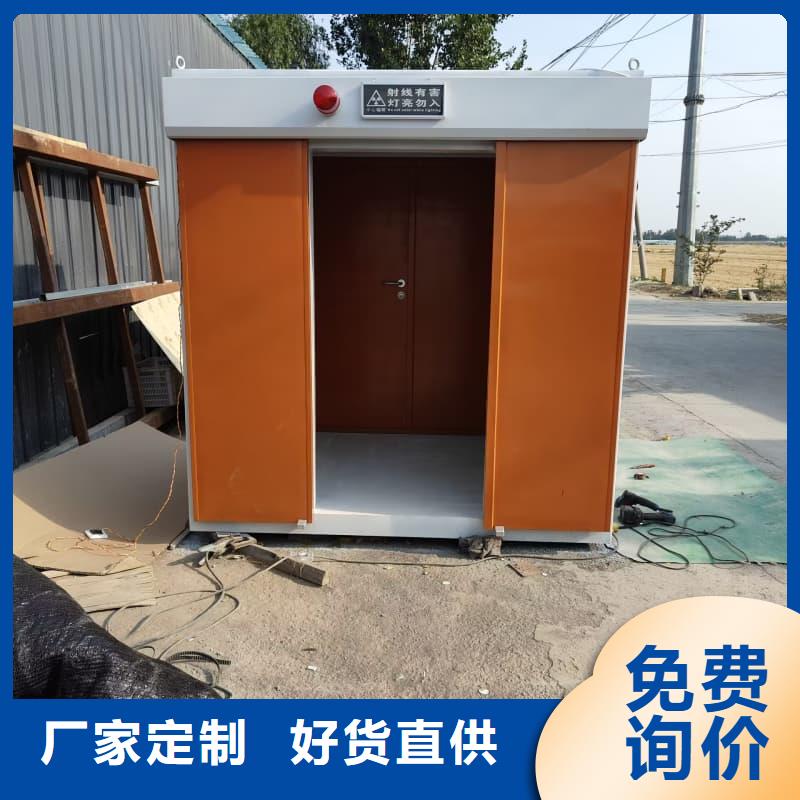 可定制室外铅房实力厂家，让您放心
