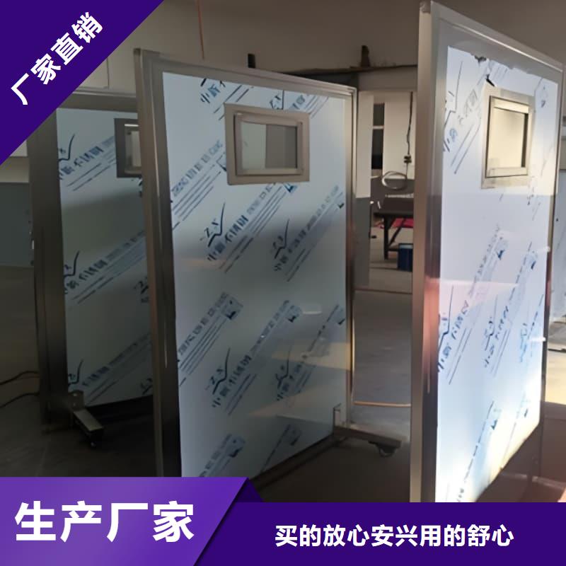 0.5-5mm铅屏风专业定制