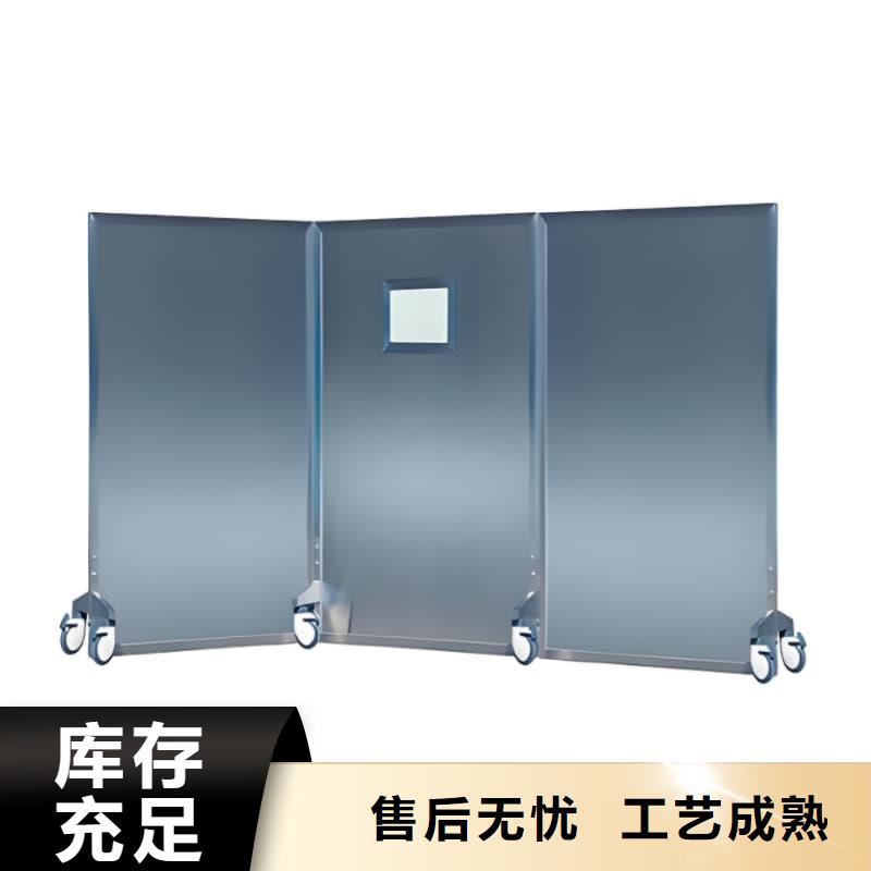 防辐射三联铅屏风-防辐射三联铅屏风可定制