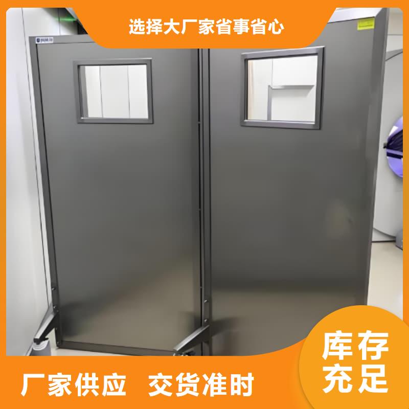 固定式铅屏风经久好用