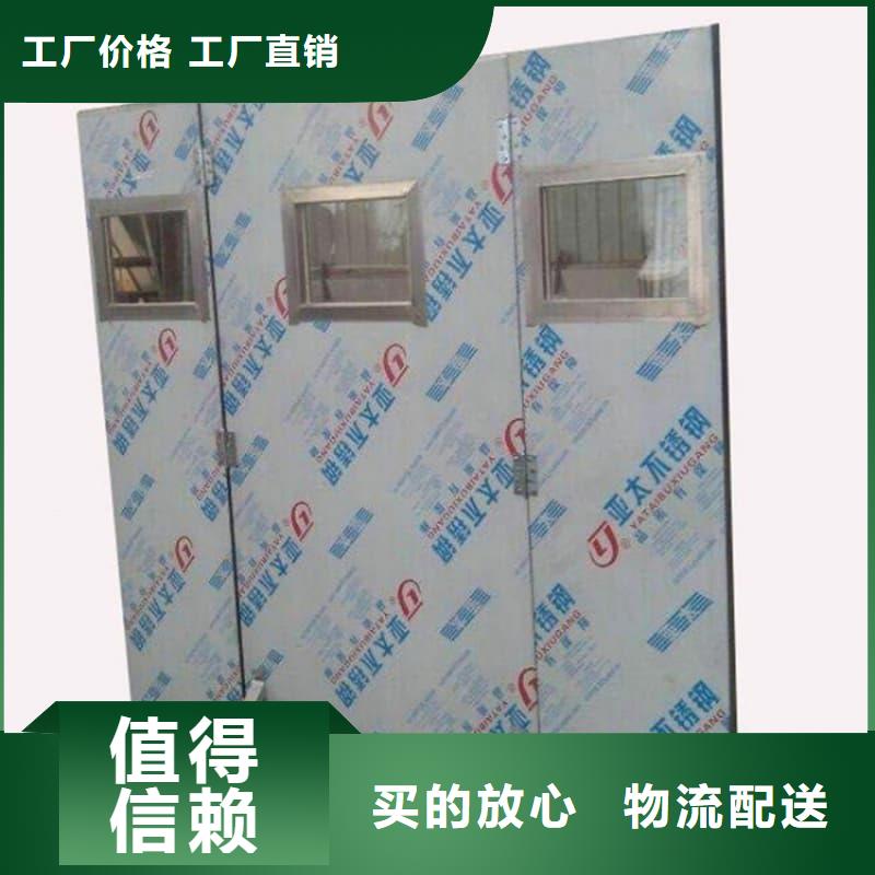 0.5-5mm铅屏风下单即生产