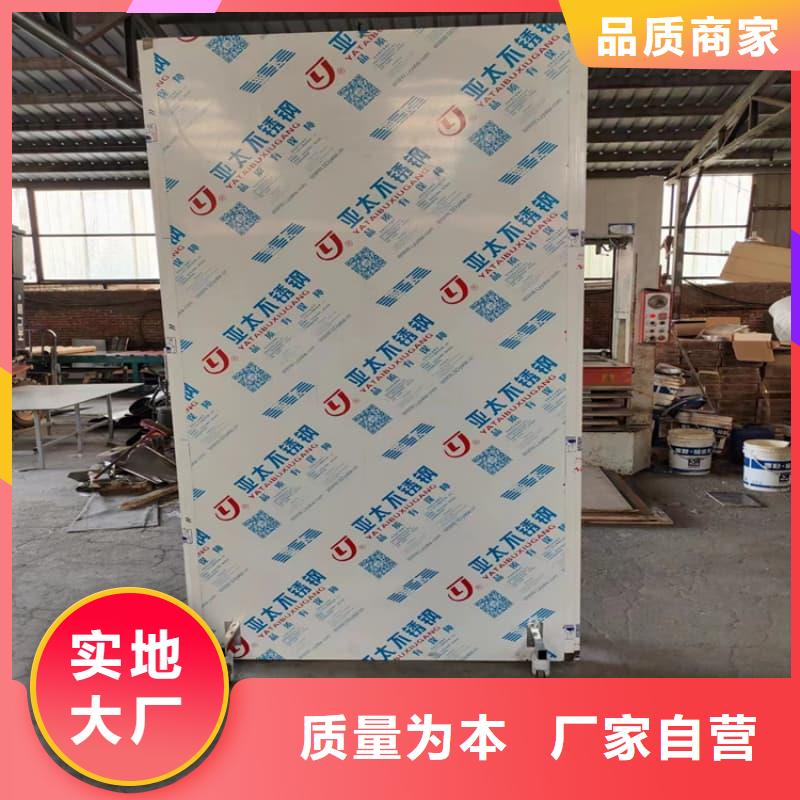 介入科铅屏风厂家资质齐全