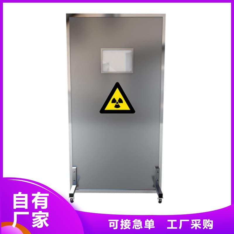 重信誉CT防护铅屏风供应厂家