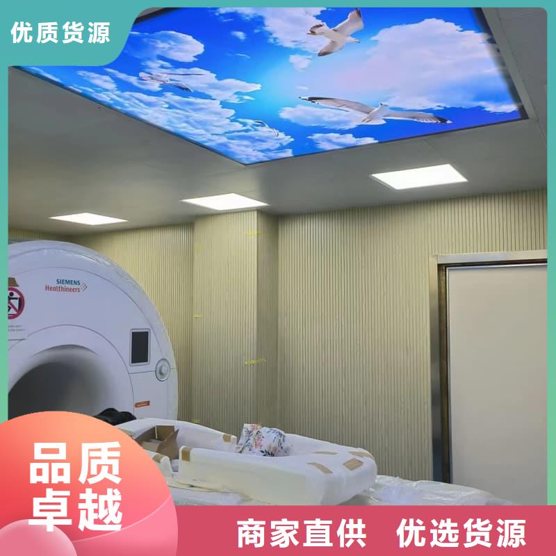 牙科室防护改造-厂家