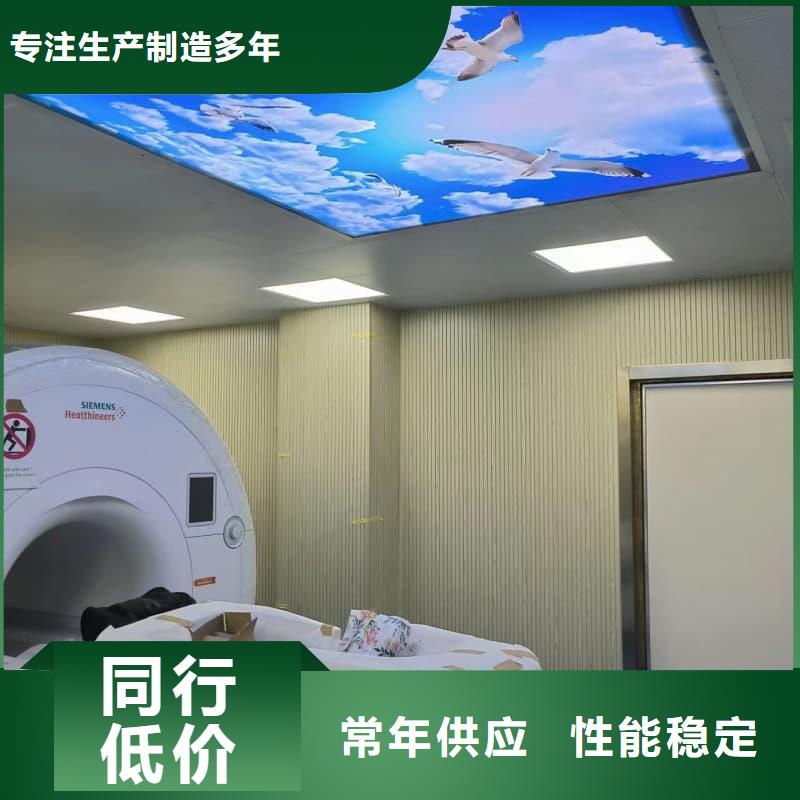 放射科防护工程装修可靠优惠