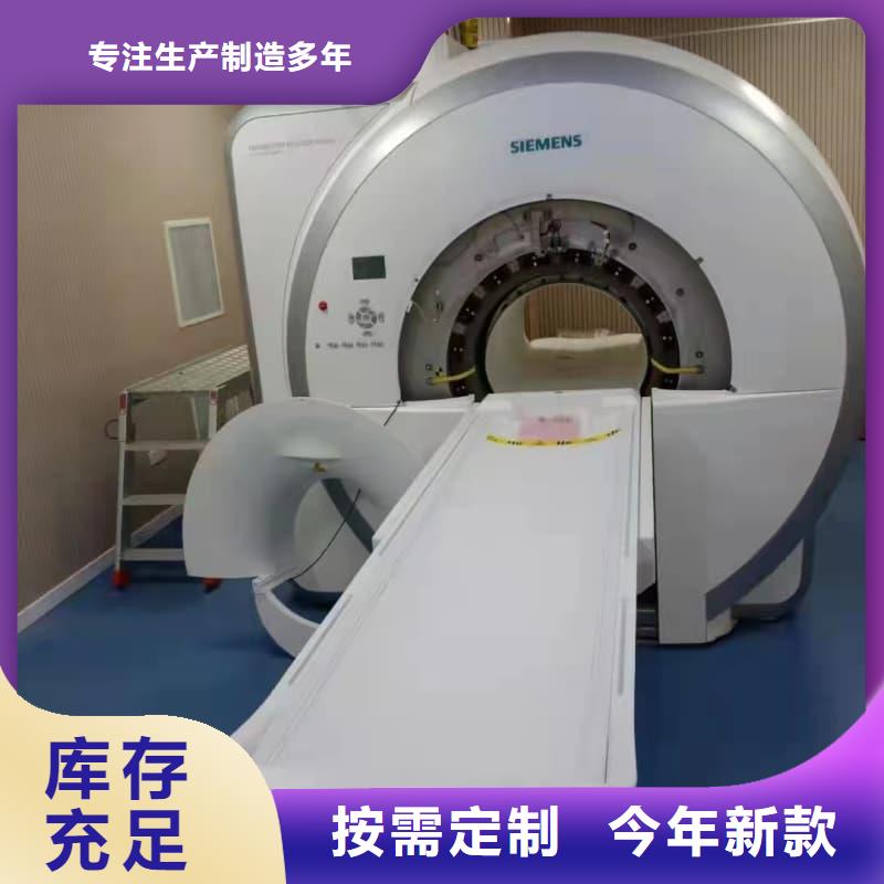 重信誉DR室装修改造生产厂家