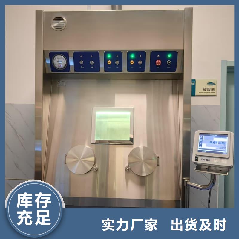 牙科室防护改造-厂家