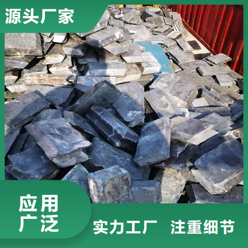 库存充足的铅锭公司