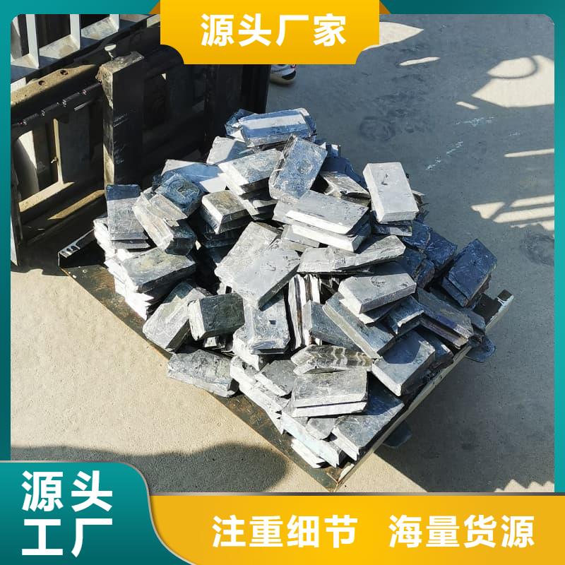 射线屏蔽铅块放心选择