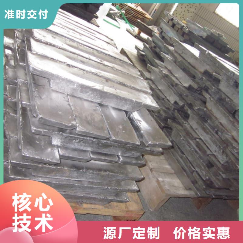 平角铅砖品质为本