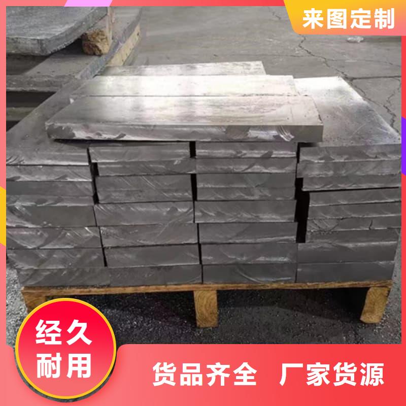 平角铅砖品质为本