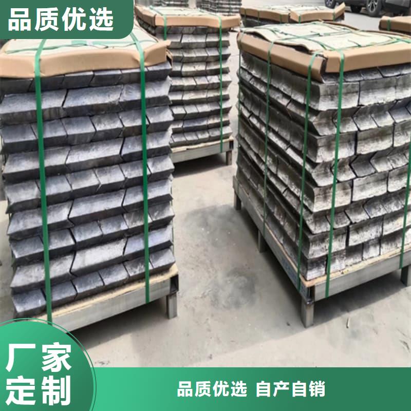 2025欢迎访问##工业配重铅砖##公司