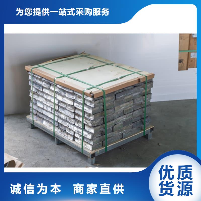 可溶铅块铅砖免费寄样