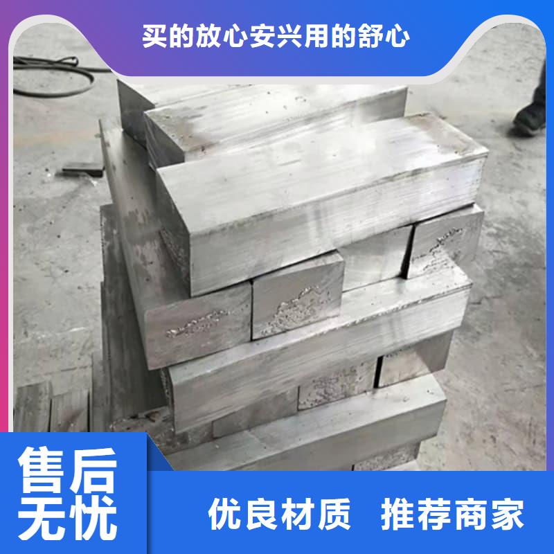 库存充足的铅锭公司