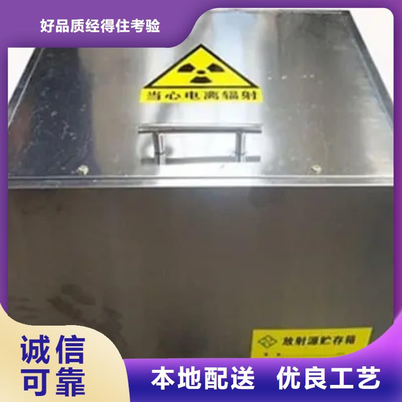 常年供应工业用铅箱-好评