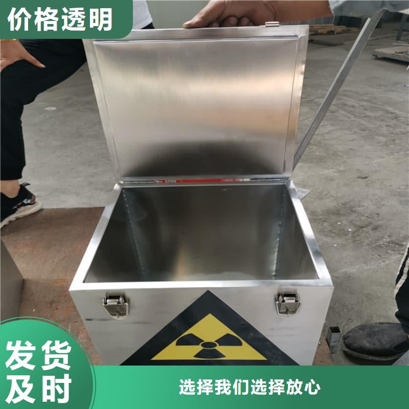 放射物储存铅箱-厂家货源 欢迎咨询