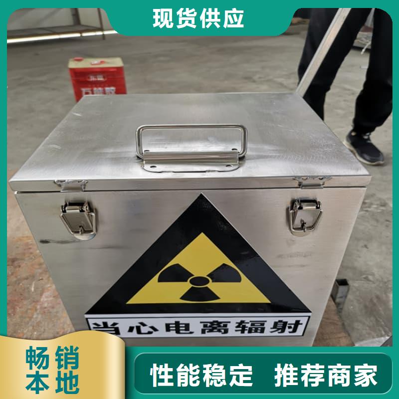 如何选择放射源储物柜本地厂家