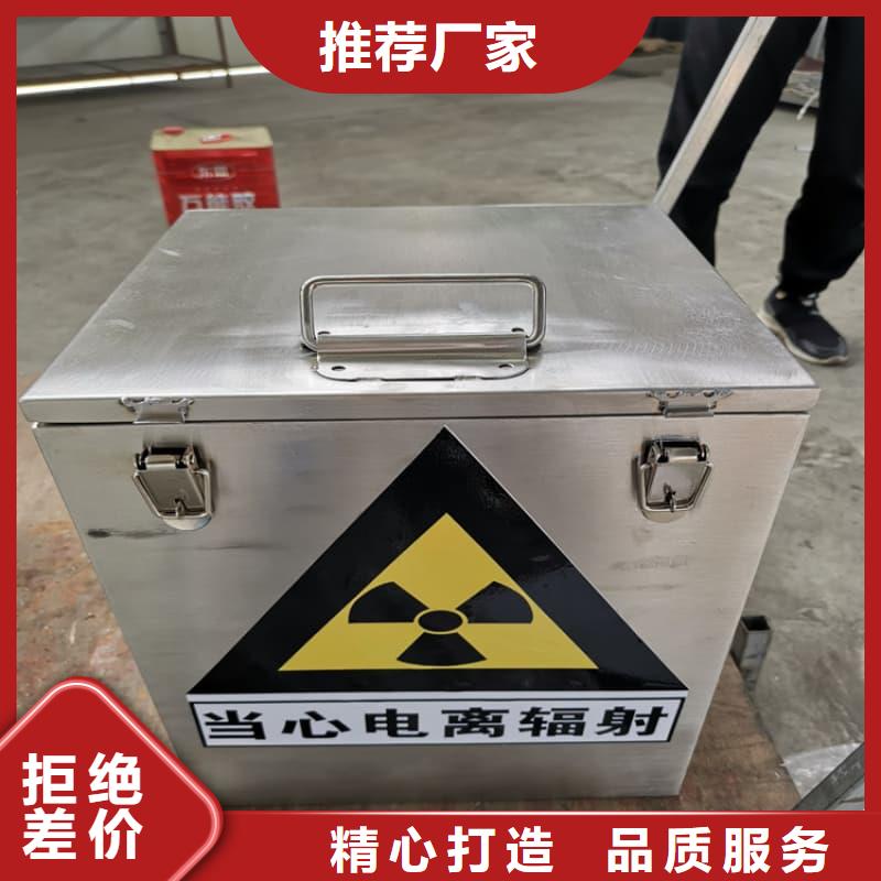 放射物储存铅箱厂家-点击领取样品