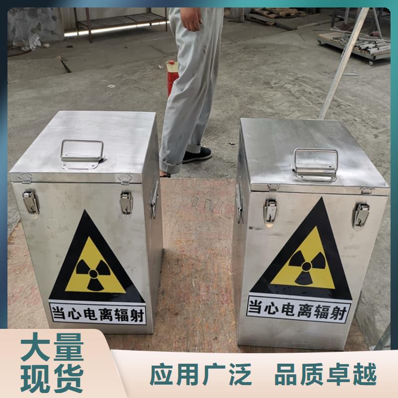 防辐射铅箱供货及时