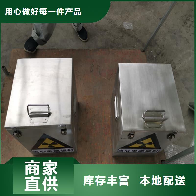 常年供应工业用铅箱-好评