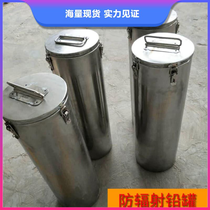 射线防护铅箱视频展示