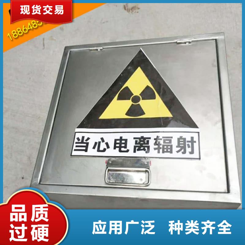 现货供应放射源储物柜的厂家