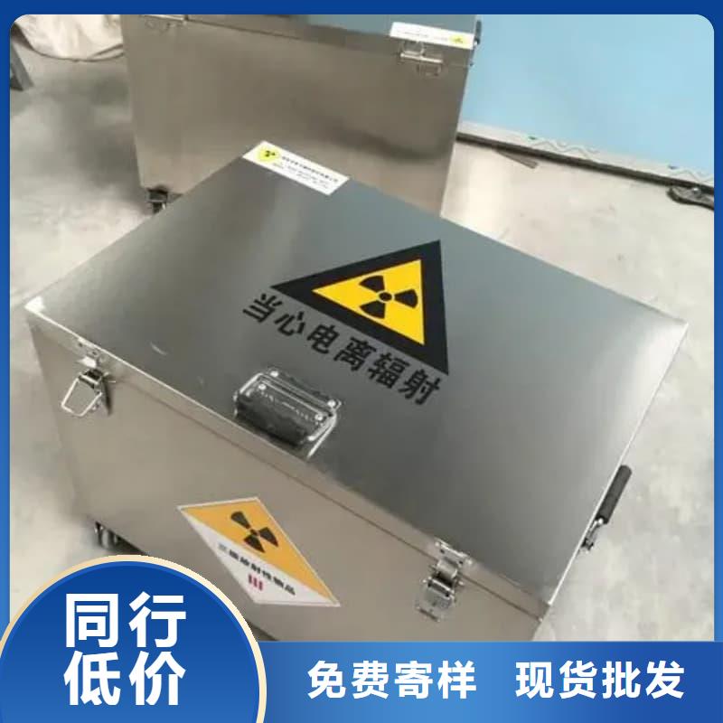 采购屏蔽射线铅罐?必看-图文介绍